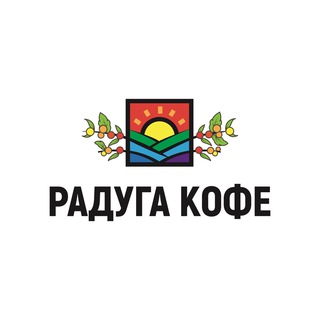 РАДУГА КОФЕ