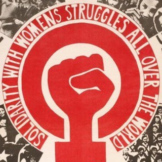 рад/фем РЕЗЕРВ