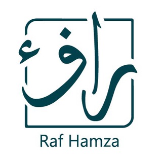 Рафаиль Хамзин