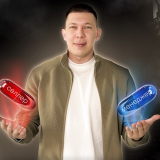 Раф про товарку📦