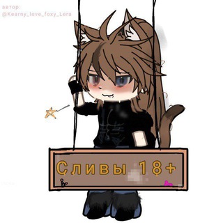 🍩Сливы18+ ☕️