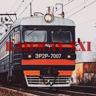RAILWAY XXI