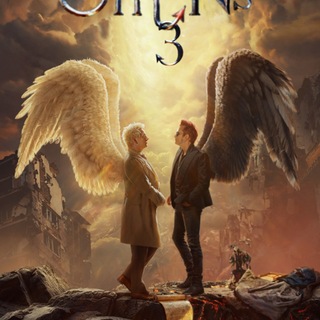 Радужные предзнаменования | Good Omens