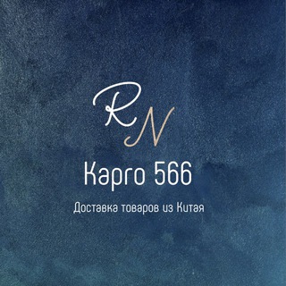 𝐑𝐚𝐢𝐬 | Бизнес с Китаем