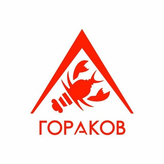 раковарня ГораРаков - доставка раков и морепродуктов в г.Пермь