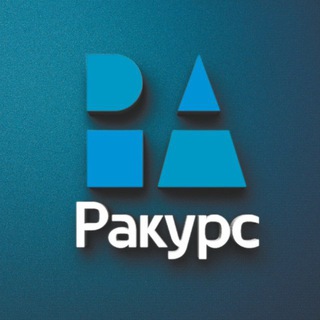 Ракурс. Рекламная продукция для продвижения