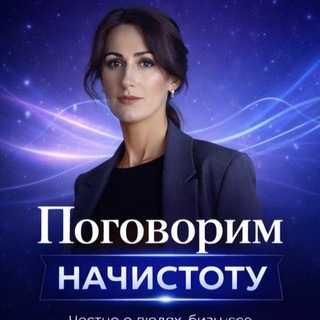 Анна Ралдугина| Про сервис и людей