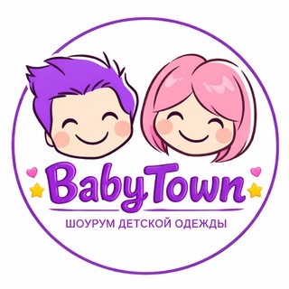Baby Town | Магазин детской одежды