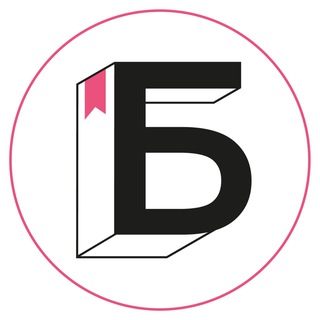 Раменская Центральная Библиотека