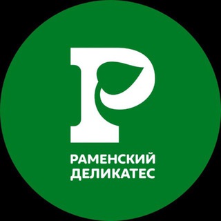РАМЕНСКИЙ ДЕЛИКАТЕС
