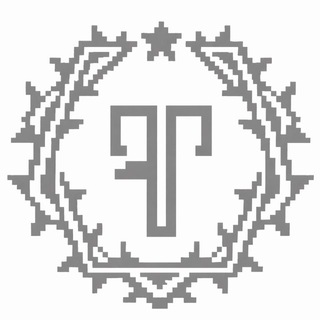 DER BRINGER | RAMMSTEIN