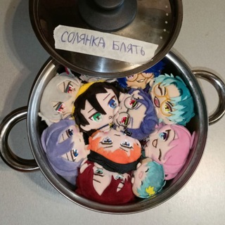 Солянка с привкусом репа