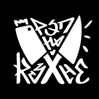 Рэп На Кухне