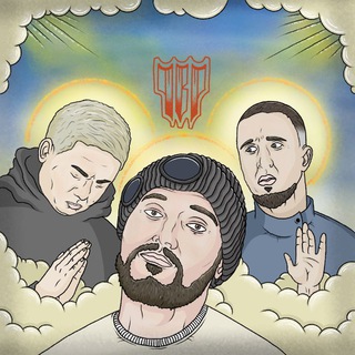 рэп в розыске