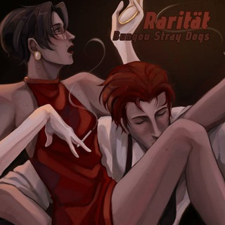 𝐑𝐚𝐫𝐢𝐭ä𝐭//𝐁𝐮𝐧𝐠𝐨𝐮 𝐒𝐭𝐫𝐚𝐲 𝐃𝐨𝐠𝐬