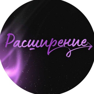 Фестиваль «Расширение» Томск