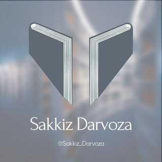 / Sakkiz darvoza /