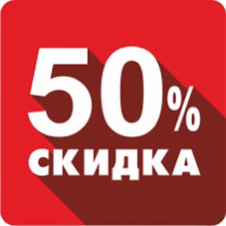 Распродажа Барашек