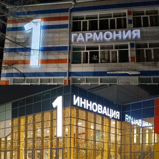 Расписание гимназии №1