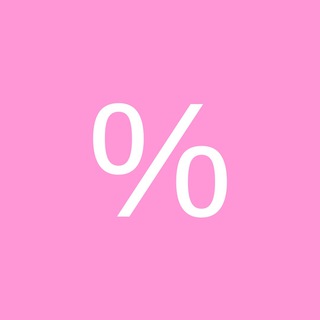 12.12 Распродажа #ЯНАФОРМЕ