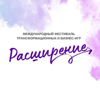 Расширение Дальний Восток