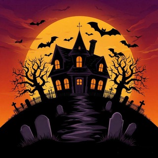 Рассказы о страшном