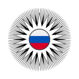 Рассвет 🇷🇺