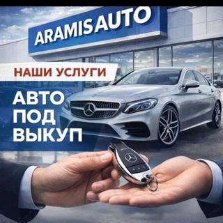 РАССРОЧКА АВТО