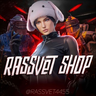 RASSVET METRO SHOP 🛍️