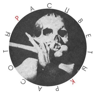 Расцветы Красоты