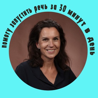 Развитие речи малышей с Еленой Гетманской