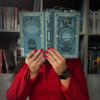 Записки крыски