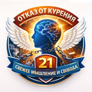 💠Свободное Дыхание💠