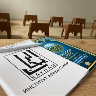 Учебный центр «Рауда»