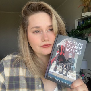 рау | де амальфи