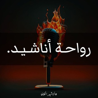 раваха нашеедс.