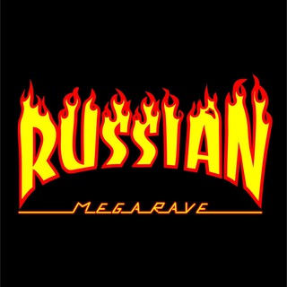 РУССКИЙ РЕЙВ