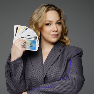 Равновесие ♾️