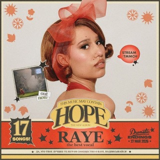 RAYE | THIS MUSIC MAY CONTAIN HOPE.
