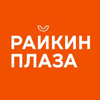 ТЦ Райкин Плаза