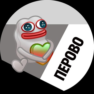 Район Перово