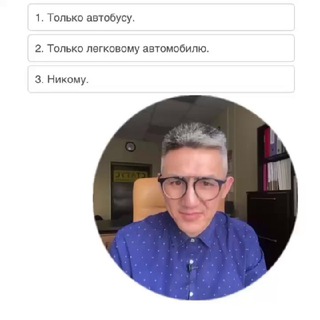 Разборы билетов. Отзывы.