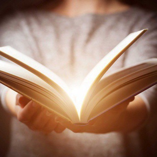 Разборы Библии Канал