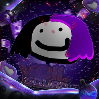 𝚅𝚘𝚒𝙻💜 𝚂𝚚𝚞𝚊𝚍🔮 | Раздачи бот бандит💸