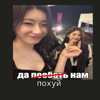 🩷Ꮲᴀɜдᴀчи ᴏᴛ Ꭺнжᴇᴧины и Ꮇᴀɯᴋи🩷