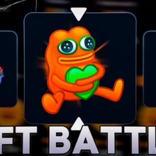 Paздача NFT BATTLE