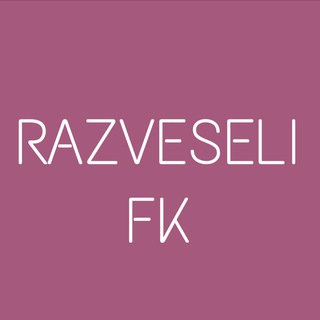 Развесели Фигуриста