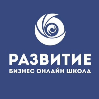 Бизнес-чат "Развитие"