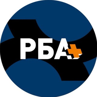 РБА+. Лучший лизинговый конфискат. Грузовики. Спецтехника. Лизинг.