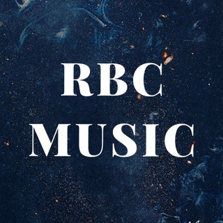 rbcmusic | канал